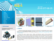 Tablet Screenshot of fasad-vl.ru